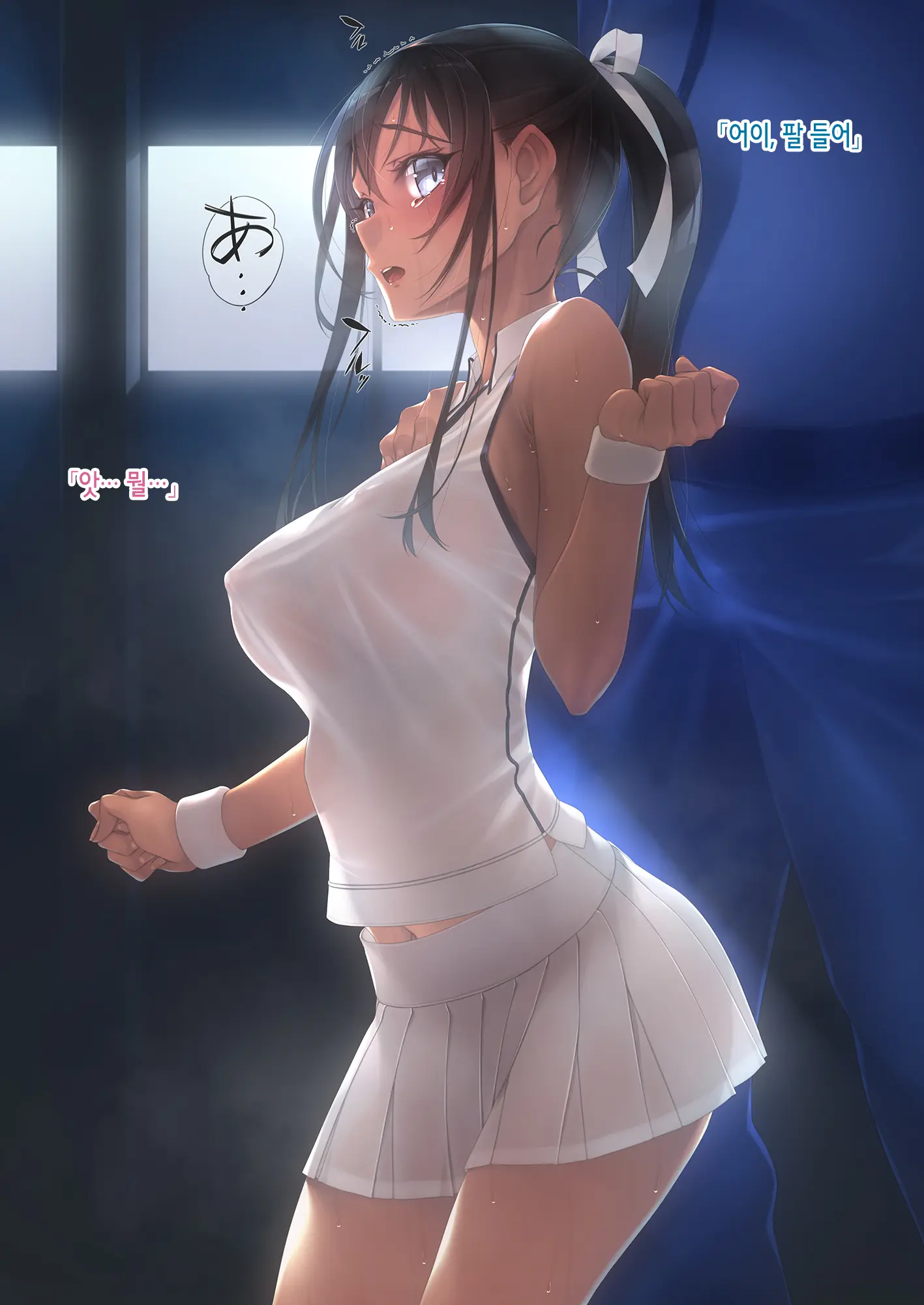 Inchiki Coach To Tennis De Shoubu. Maketara Hitoban Coach No Omocha | 쓰레기 코치와 테니스 승부. 지면 하룻밤 코치의 성완구